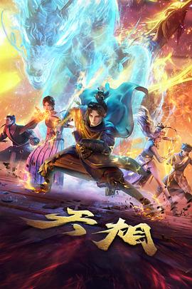 葬花吟笛子简谱筒音作5版